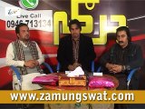Jirga with Ghulam Ali PSF & Asif Ali Shahzad ISF Part 2