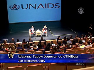 Шарлиз Терон поможет ООН бороться со СПИДом