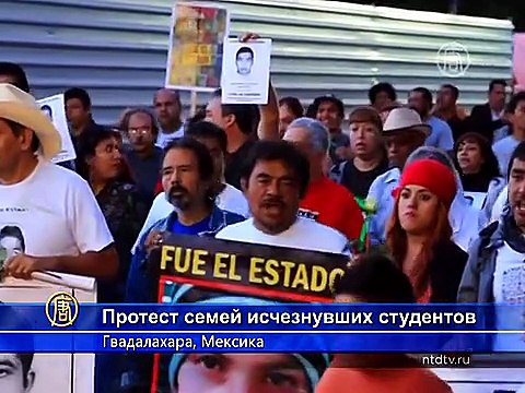 Семьи исчезнувших 43 студентов продолжают протесты