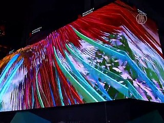 На Таймс-сквер установили самый большой билборд
