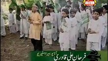 Noor Wala aaya hai Noor Le kar aya hai