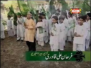 Noor Wala aaya hai Noor Le kar aya hai