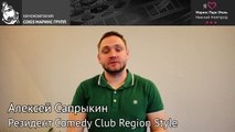 Чего заслуживает номерной фонд «Маринс Парк Отеля Нижний Новгород» по мнению Алексея Сапрыкина