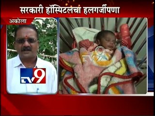 Newly Born Baby Found in Akola-TV9