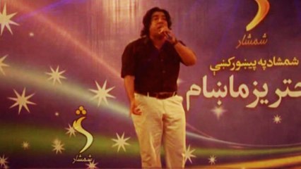 Master Ali Haider - Che Da Gul Na Belawe