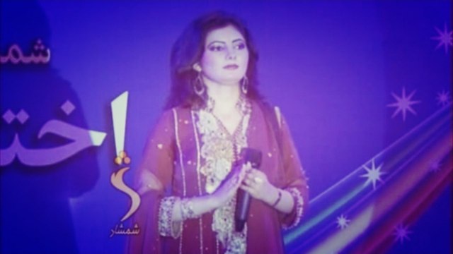 Nazia Iqbal - Da Da Zargi Luba Sa Ajeeba Khkare