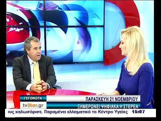 Όλα όσα θέλετε να μάθετε για το ψηφιακό σήμα