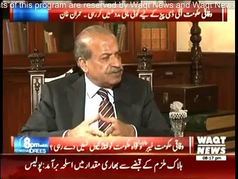 8 PM With Fareeha Idrees 18th November 2014