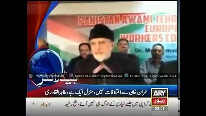 ARY NEWS Headlines , 2AM , 19 November 2014