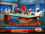Talk Show kal tak 19 nov 2014 ON Express tv