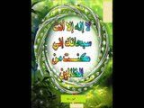 Quran Surat Anbiya 21 By Abdul Rehman Sudais