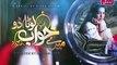 Mere Khwab Louta Do Promo 1 New Drama on Ary Zindagi