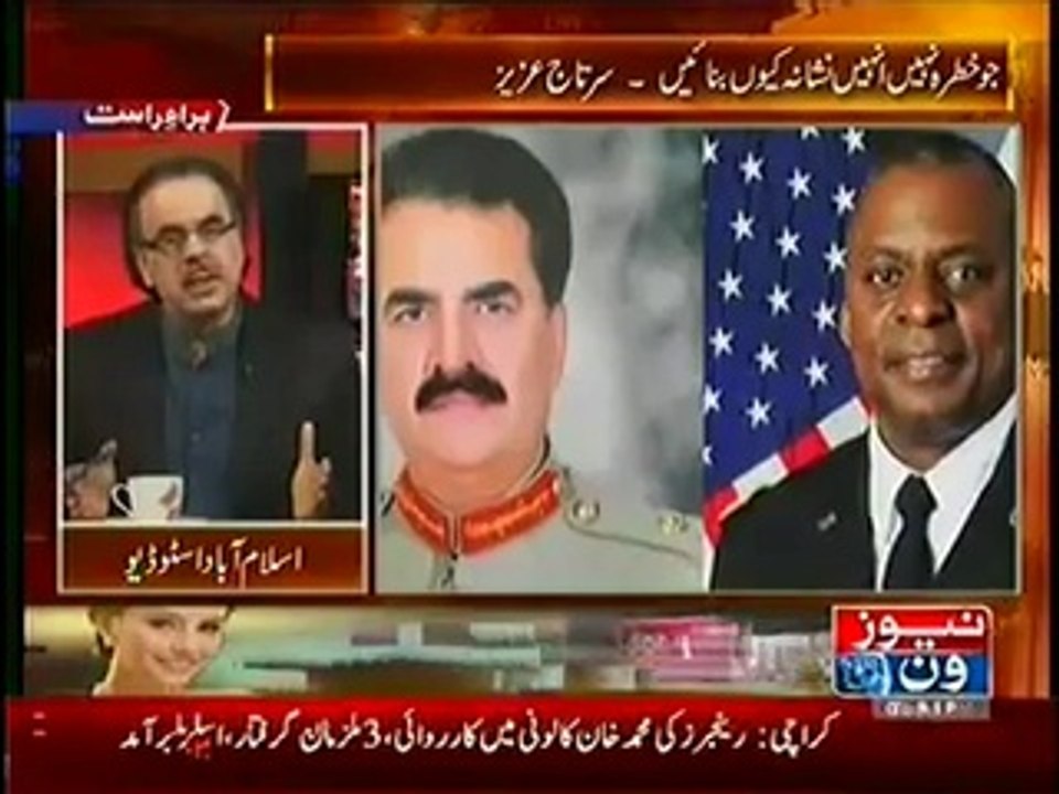 Live With Dr Shahid Masood - 18 November 2014