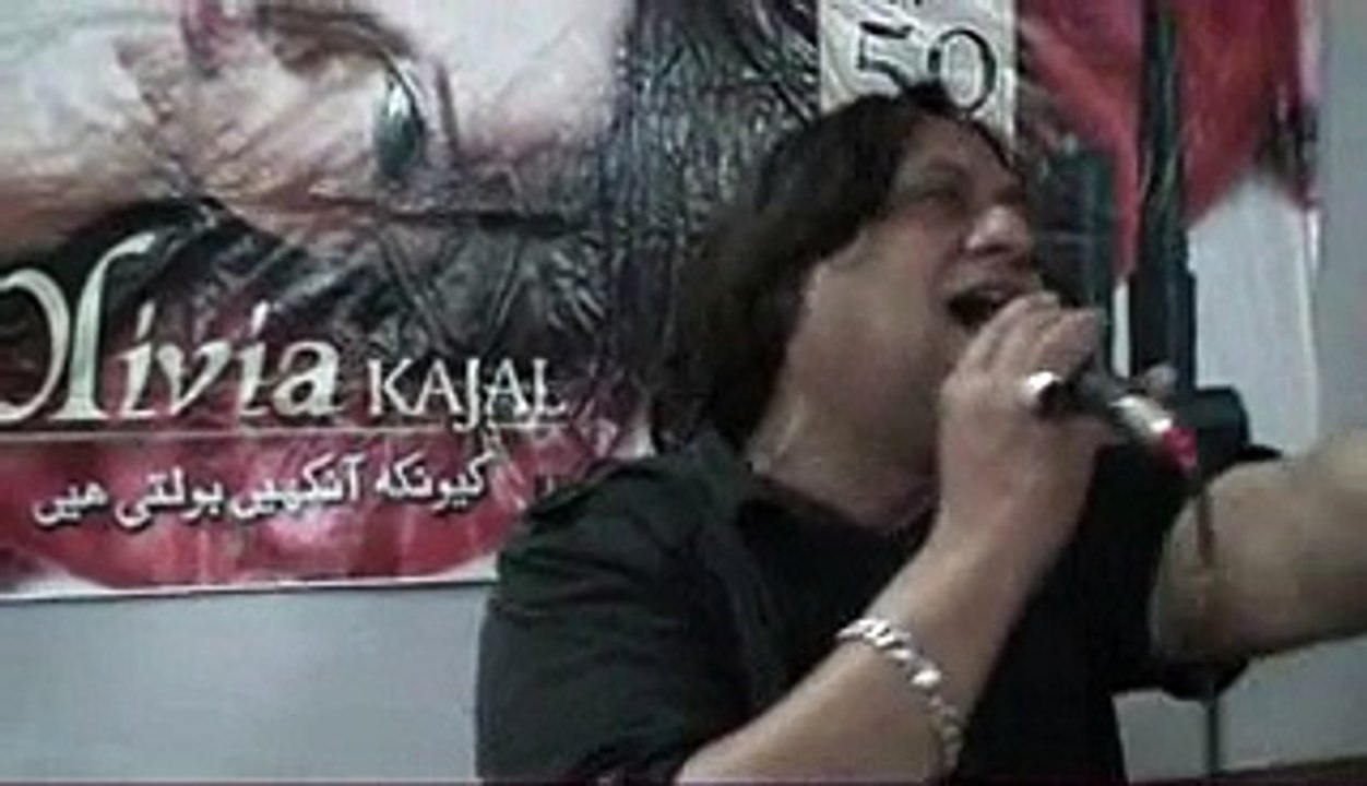 AliZaib Song Jab Se Tere Naina