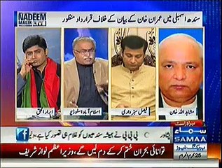 Tải video: Nadeem Malik Live (Sindh Assembly May Imran Khan Kay Bayan Kay Khilaf Qarar Dar Manzor) - 19th November 2014