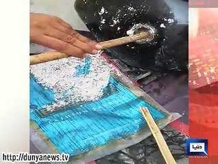 Dunya News - Killing spree continue, 4 more dead