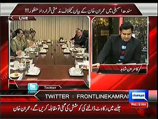 On The Front – 19th November 2014