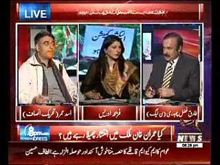 8PM with Fareeha Idrees 19 November 2014
