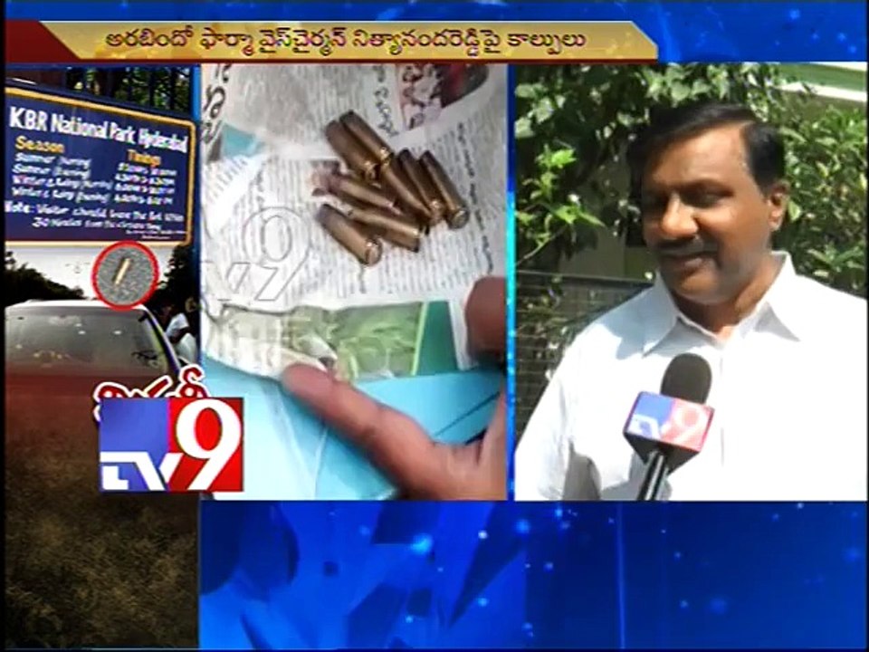Attack on Aurobindo Pharma VP puzzles police
