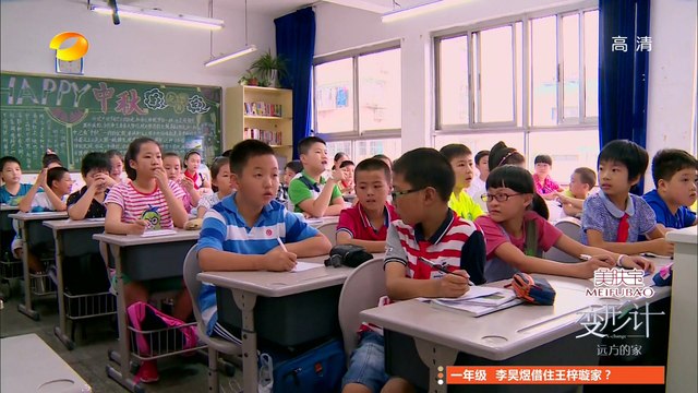 《变形计》X-change-张祥硕为砍价狂跳小鸡神曲-Zhang Xiang Shuo Dances For Discount【湖南卫视官方版1080P】20141117