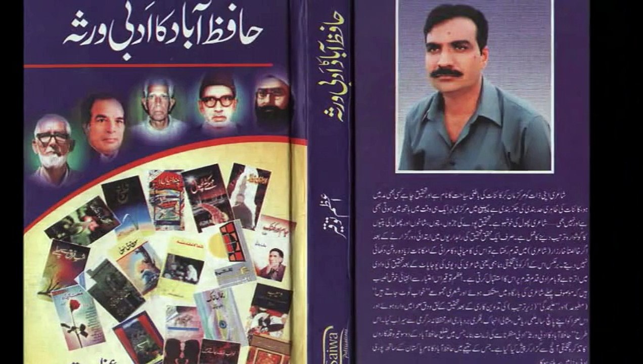 Azam Toqeer