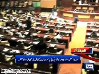 Dunya news headlines 19 Nov 2014, 21:00 PM