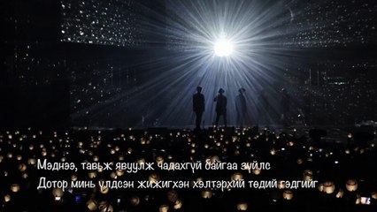 [MGL sub] B2ST - One Day