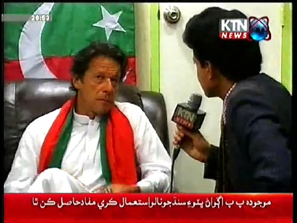 Imran Khan Making Fun of Bilawal Bhutto during his Interview on KTN NEWS