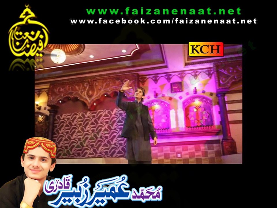 Paray Tari Naat
