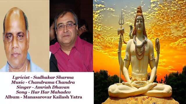 Sudhakar Sharma - Song - Har Har Mahadev - Singer - Amrish Dhavan