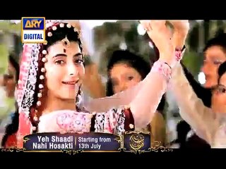Ye Shadi Nahi Hosakti - Official Song Track - [FullTimeDhamaal]