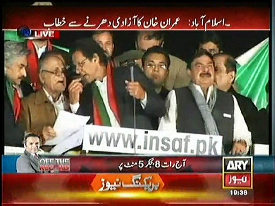 PTI Chairman Imran Khan Speech in Azadi March Islamabad ~ 19th November 2014