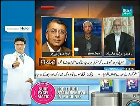 Faisla Awam Ka (Army Chieif Ka America Dorah Aham Nahi Intehai Aham...) - 19th November 2014