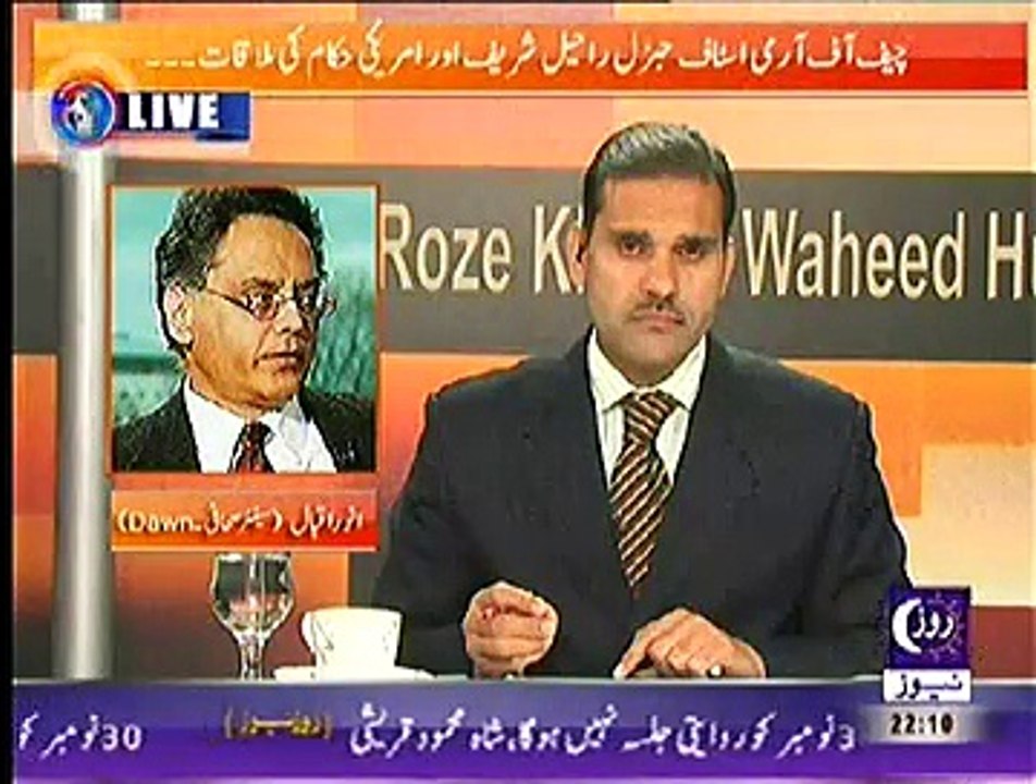 Khabar Roze Ki  – 19th November 2014