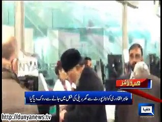 Dunya news headlines 19 Nov 2014, 23:00 PM