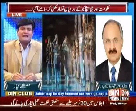 Siyasat Aur Riyasat (Election Commission Returning Afsaran Kekhilaf Karwai Kar Sake Ga) 19 November 2014