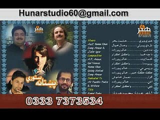 Pregda Da Dunia Dr Ikram