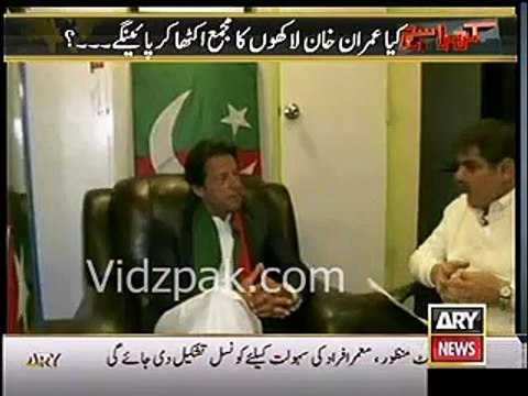 imrn fny rply ch nsr