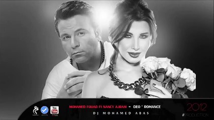محمد فؤاد ونانسى عجرم - ديويتو لعشاق الرومانسيه 2014 _ Mohamed Fouad Ft Nance Ajram - Duet