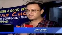 Sudhakar Sharma On The Song Recording Of The Film - Chot [Aaj Isko, Kal Tereko] (2004)