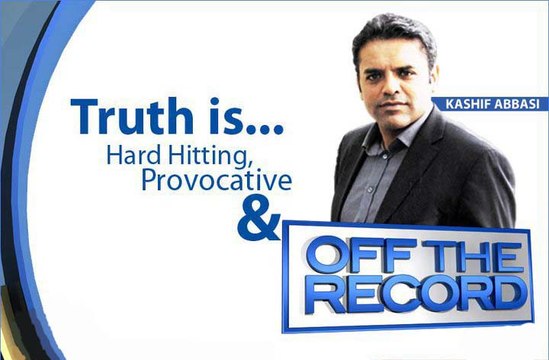 Off The Record ~ 19th November 2014 | Pakistani Talk Shows | Live Pak News