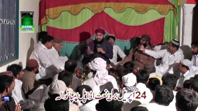 Chamak Tujh se pate han by Doctor Nisar Marfani at mehfil e naat Pumpan wali Pul Sahiwal Sargodha 2014