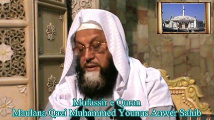 17--Dars e Quran(Masjid e Shuhada) 17-03-2014 Surah Al-Fatiha Ayah 3, 4 (Part 1 of 3)