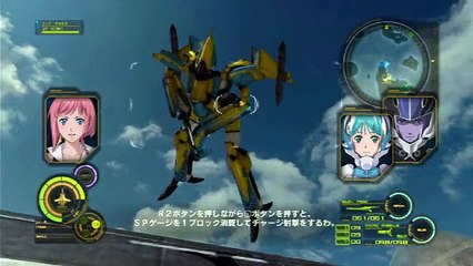 Macross 30 The Voice that Connects the Galaxy - Partie. 12