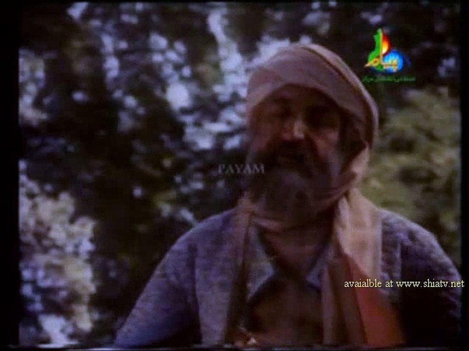 Bo Ali Sina 1