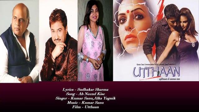 Sudhakar Sharma - Song - Ab Neend Kise - Singer - Kumar Sanu,Alka Yagnik
