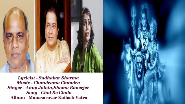 Sudhakar Sharma - Song - Chal Re Chalo - Singer - Anup Jalota,Shoma Banerjee