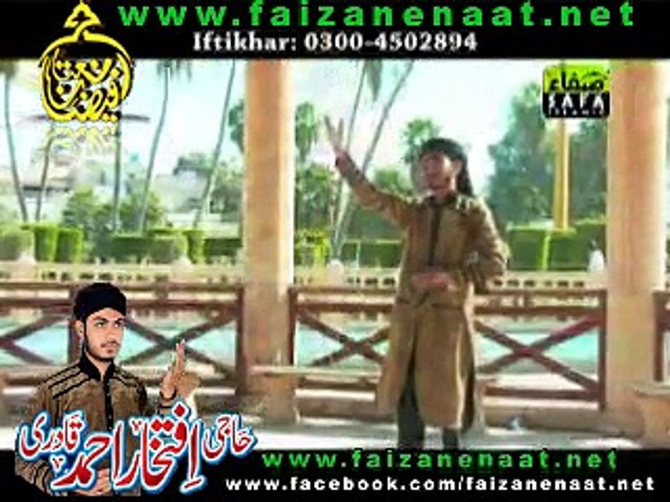 Hum Tera Jashan Manaengay