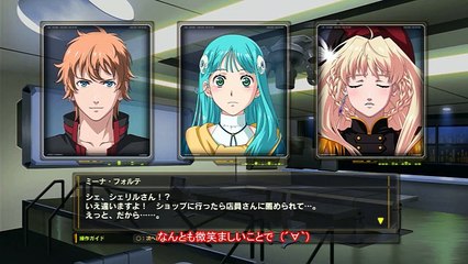 Macross 30 The Voice that Connects the Galaxy - Partie. 22