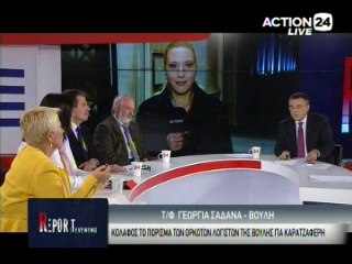 Evening Report 19-11-2014